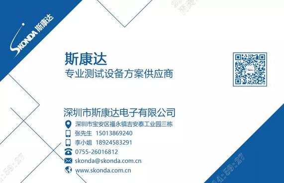 你好，我叫斯康达！(图9)